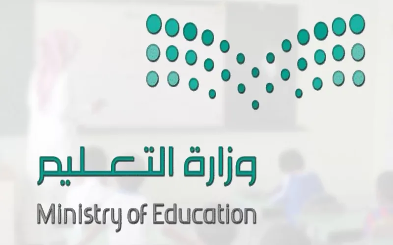 وكالة تعليق الدراسة عاجل التعليم عن بُعد في مكة رسميًا دوام المعلمين والطلاب إلكترونيًا بدءًا من هذا الموعد .. طالع التفاصيل لمعرفة السبب 5 وكالة تعليق الدراسة عاجل التعليم عن بُعد في مكة رسميًا دوام المعلمين والطلاب إلكترونيًا بدءًا من هذا الموعد .. طالع التفاصيل لمعرفة السبب