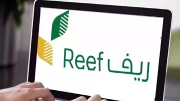 وزارة البيئة والمياه توضح.. خطوات الاستعلام عن دعم ريف وأهم الشروط اللازمة