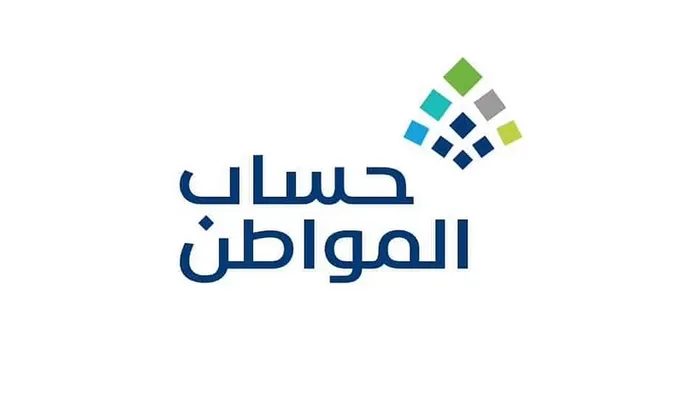 "حساب المواطن" يوضح تأثير التسجيل بالتأمينات الاجتماعية وطريقة تسجيل العنوان الوطني لمن يسكن في منطقتين 5 “حساب المواطن” يوضح تأثير التسجيل بالتأمينات الاجتماعية وطريقة تسجيل العنوان الوطني لمن يسكن في منطقتين