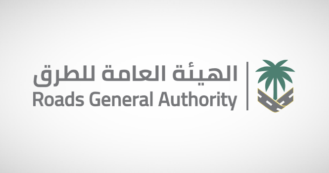 الهيئة العامة للطرق تطلق كود الطرق السعودي 5 الهيئة العامة للطرق تطلق كود الطرق السعودي