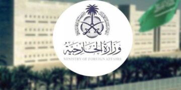 طرق التواصل مع وزارة الخارجية السعودية وكيفية سداد رسوم تأشيرة الزيارة العائلية 1446