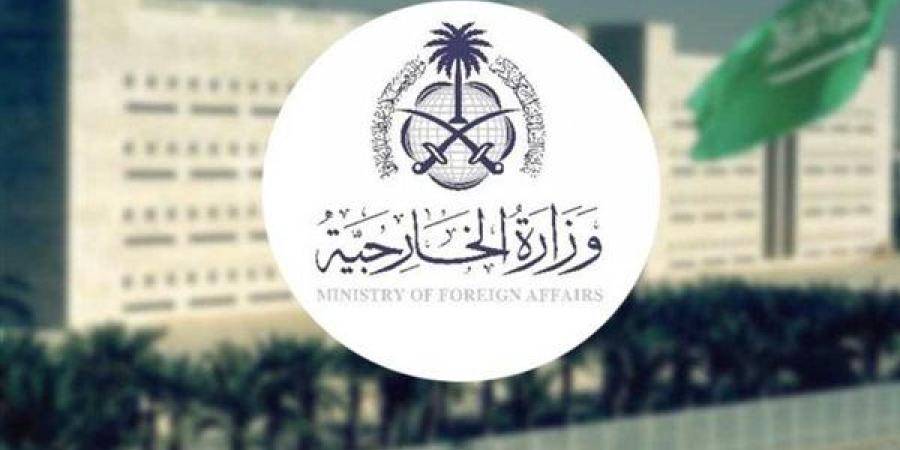 طرق التواصل مع وزارة الخارجية السعودية وكيفية سداد رسوم تأشيرة الزيارة العائلية 1446 5 طرق التواصل مع وزارة الخارجية السعودية وكيفية سداد رسوم تأشيرة الزيارة العائلية 1446