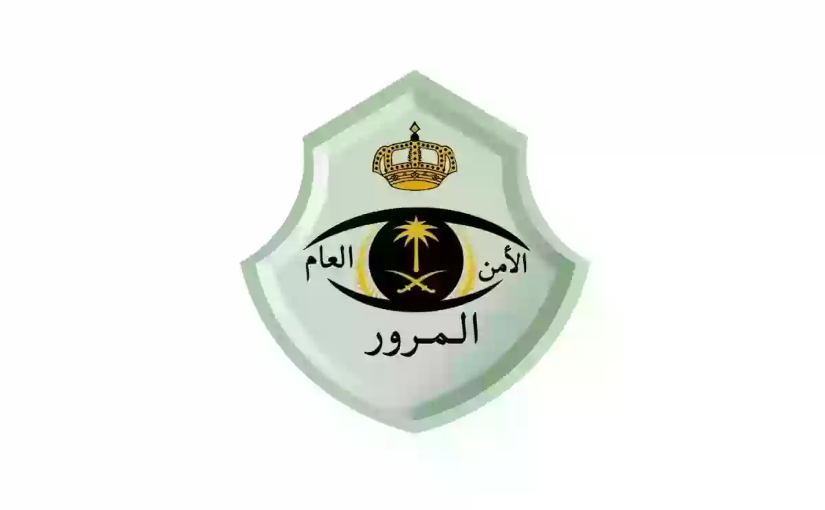 المرور السعودي يعلن عن 4 مخالفات تحرم صاحبها من تخفيض سداد غرامات المخالفات 50% 5 المرور السعودي يعلن عن 4 مخالفات تحرم صاحبها من تخفيض سداد غرامات المخالفات 50%
