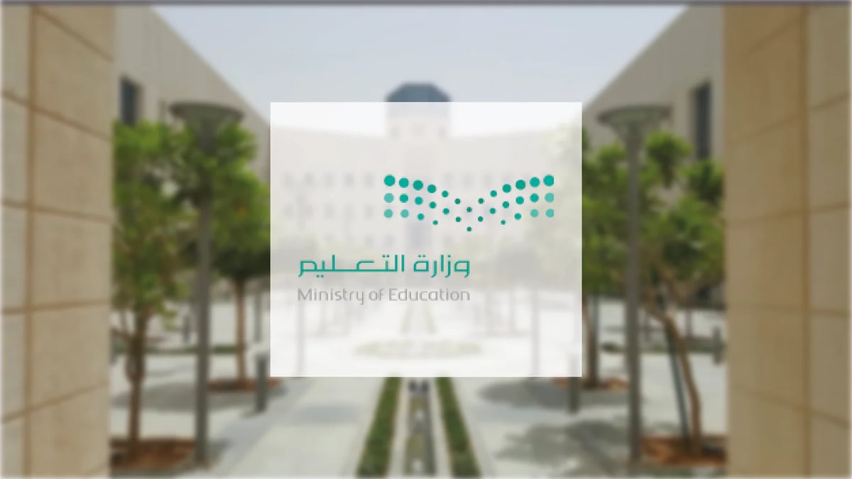 “التعليم” تحدد موعد اختبارات الفصل الدراسي الثالث 1445 في مكة والمدينة مع الاختبارات الوزارية لهذه الصفوف