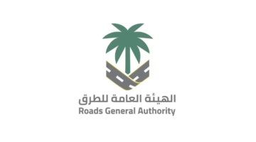 الهيئة العامة للطرق تطلق كود الطرق السعودية ليكون مرجعا مع الجهات الحكومية لتنفيذ قانون الطرق