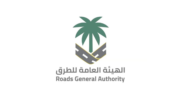 الهيئة العامة للطرق تطلق كود الطرق السعودية ليكون مرجعا مع الجهات الحكومية لتنفيذ قانون الطرق