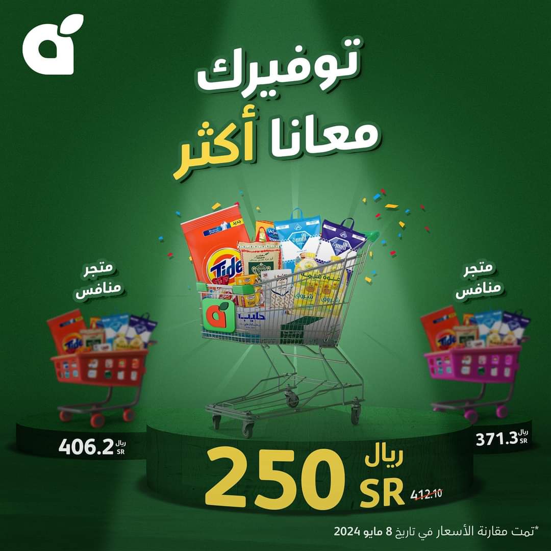 عروض هايبر بنده بالسعودية حتى 14 مايو على الأجهزة الكهربائية 10 عروض هايبر بنده بالسعودية حتى 14 مايو على الأجهزة الكهربائية