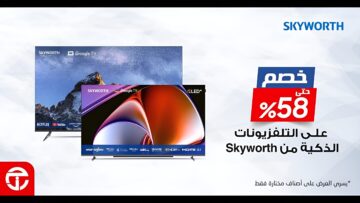 “خصم يصل حتى 58%“ عروض وخصومات مكتبة جرير السعودية على شاشات التلفزيون حتى 25 مايو .. عرض التوفير