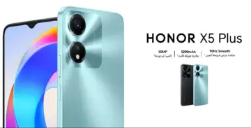 “إمكانيات غير متوقعة وب 360 ريال سعودي ” .. تعرف على مواصفات هاتف الفئة المتوسطة HONOR X5 Plus
