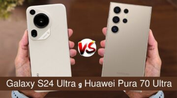 Huawei Pura 70 Ultra و Galaxy S24 Ultra