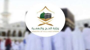 خطوات حجز باقات الحج الجديدة 1445 لحجاج الداخل وأهم مميزاتها