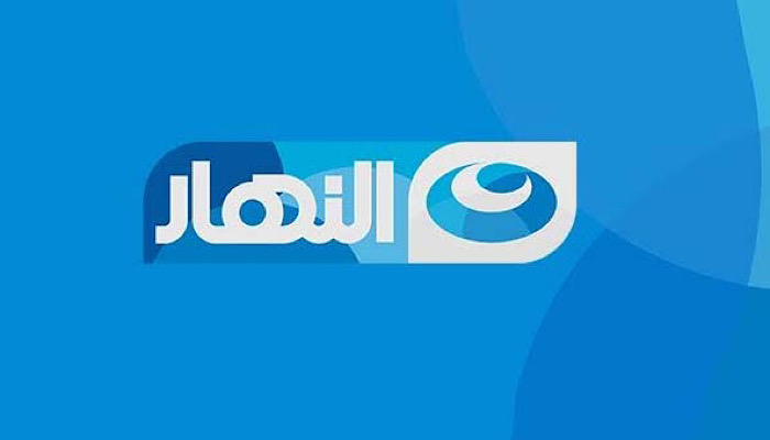 استقبل الآن .. تردد قناة النهار على نايل سات وعرب سات 2024 لمتابعة أشهر البرامج والمسلسلات 5 استقبل الآن .. تردد قناة النهار على نايل سات وعرب سات 2024 لمتابعة أشهر البرامج والمسلسلات