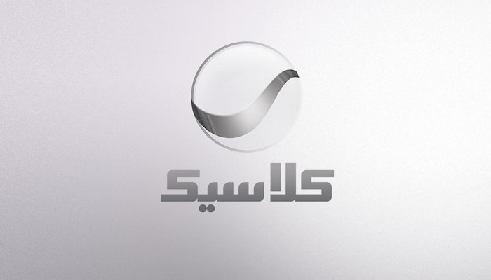 "جواهر خالدة" .. استقبل الآن تردد قناة روتانا كلاسيك للاستمتاع بمشاهدة أعمال الزمن الجميل 5 “جواهر خالدة” .. استقبل الآن تردد قناة روتانا كلاسيك للاستمتاع بمشاهدة أعمال الزمن الجميل