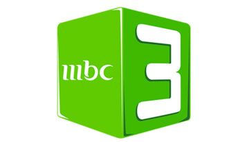 بجودة عالية الدقة .. استقبل الآن تردد قناة MBC3 الجديد على نايل سات 2024