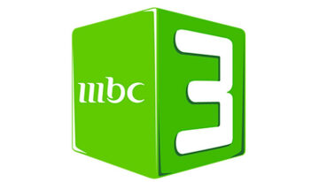 عالم ملئ بالشغف والإبداع .. استقبل الآن تردد قناة MBC3 للأطفال على نايل سات وعرب سات 2024