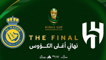موقعة حسم أغلى الكؤوس .. طريقة شراء تذاكر نهائي كأس الملك السعودي 2024 بين الهلال والنصر