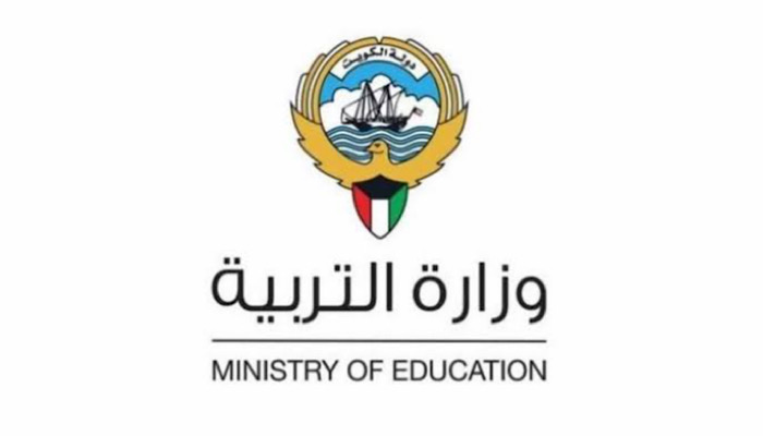 رسميًا .. رابط وخطوات استعلام نتائج الصف الحادي عشر الكويت 2024 5 رسميًا .. رابط وخطوات استعلام نتائج الصف الحادي عشر الكويت 2024