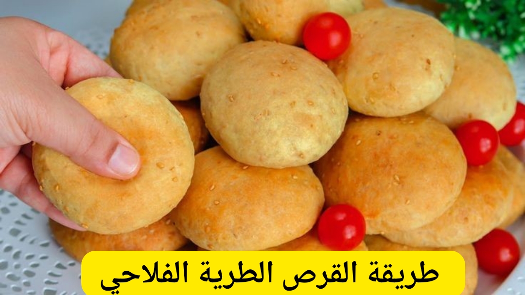 طريقة القرص الطرية الهشة بطعم ورائحة زمان طريه مثل القطن 5 طريقة القرص الطرية الهشة بطعم ورائحة زمان طريه مثل القطن
