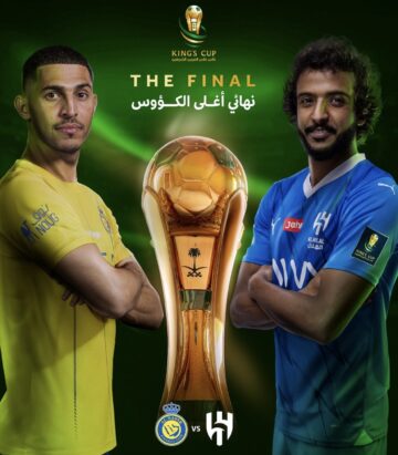 مع اقتراب اللقاء .. هل تم طرح تذاكر مباراة الهلال والنصر في نهائي كأس الملك 2024؟