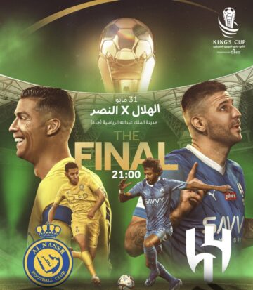 رسميًا وبعد انتظار طويل .. طرح تذاكر مباراة الهلال والنصر في نهائي كأس الملك 2024