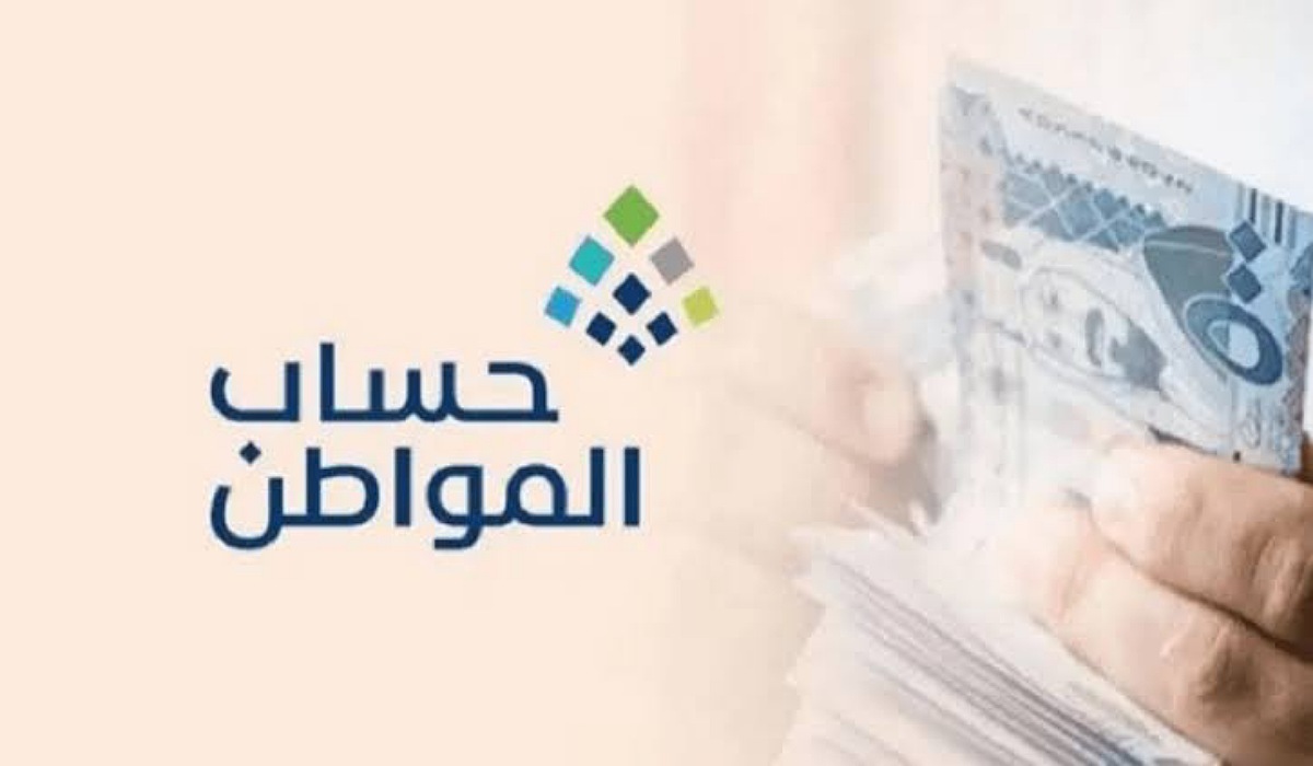 خدمة المستفيدين تكشف طريقة التسجيل في برنامج حساب المواطن والشروط اللازمة للدعم 2 خدمة المستفيدين تكشف طريقة التسجيل في برنامج حساب المواطن والشروط اللازمة للدعم