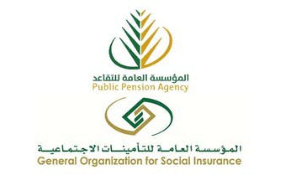 هام.. "التأمينات الاجتماعية" تحسم الجدل وتوضح حقيقة زيادة رواتب المتقاعدين السعوديين 1445 وموعد صرف رواتب المتقاعدين لهذا الشهر 2 هام.. “التأمينات الاجتماعية” تحسم الجدل وتوضح حقيقة زيادة رواتب المتقاعدين السعوديين 1445 وموعد صرف رواتب المتقاعدين لهذا الشهر