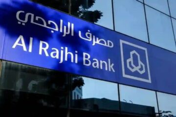 طريقة التقديم لطلب التمويل الشخصي بدون كفيل لدى مصرف الراجحي 1445