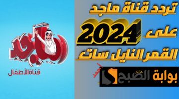 IMG ٢٠٢٤٠٥٠١ ١٣٢٣١٤