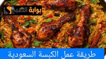 IMG ٢٠٢٤٠٥٠٤ ١٨٠٤٥١