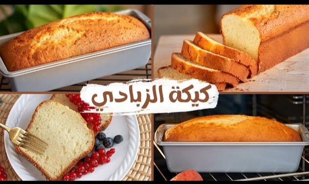 أطفالك مش هيزهقوا منها.. كيكة الزبادي بأسهل طريقة.. هتعمليها كل يوم