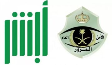 “حالة واحدة فقط” كيفية تجديد استمارة السيارة بدون فحص عبر مديرية المرور بالسعودية؟