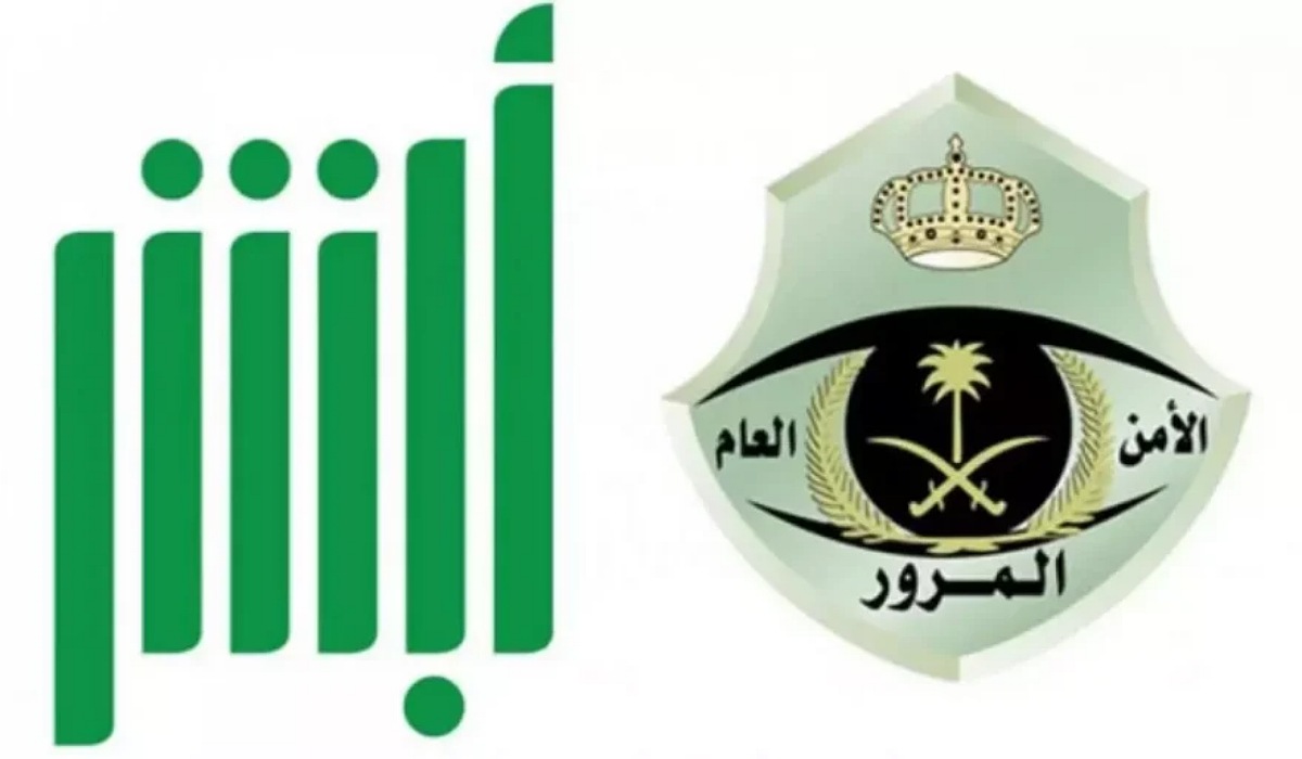 “حالة واحدة فقط” كيفية تجديد استمارة السيارة بدون فحص عبر مديرية المرور بالسعودية؟