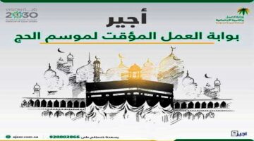 IMG ٢٠٢٤٠٥١٠ ١٧٤٩٠٥
