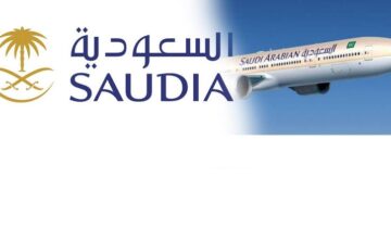 بالتفصيل.. تعرف على وظائف خالية في الشركة السعودية لصناعة الطيران وشروط التقديم 2024