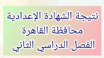 IMG ٢٠٢٤٠٥٢٩ ٠٨٢٧١٥ 1