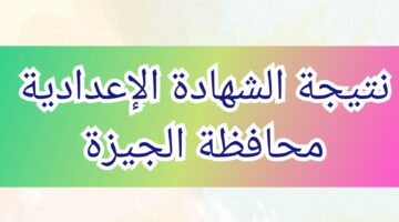 IMG ٢٠٢٤٠٥٢٩ ٢١٥٣٥٥ 1