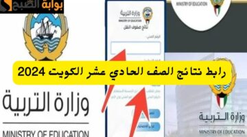 IMG ٢٠٢٤٠٥٣٠ ٢١٢٣٥٦