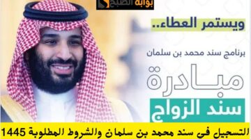 IMG ٢٠٢٤٠٥٣٠ ٢٢١٠٢٤