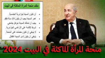 IMG ٢٠٢٤٠٥٣١ ١٨٤٧٣٢
