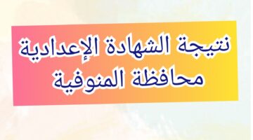 IMG ٢٠٢٤٠٥٣١ ٢١٢٣٢٢