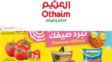 InShot ٢٠٢٤٠٥٠٨ ١٤١٦١٢٦٢٥