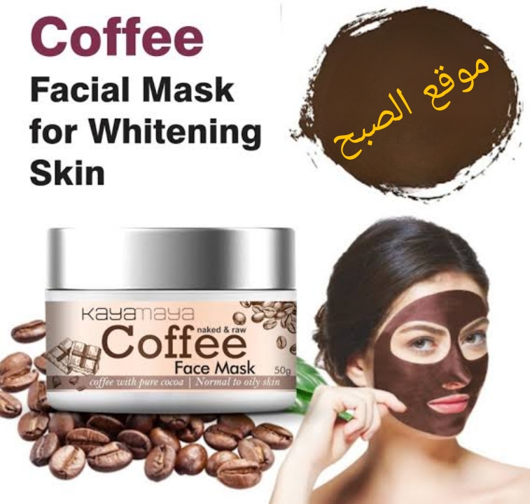 بديل كريم تفتيح البشره بالكاكاو الشهير لتفتيح البشره وفتح مسام الجلد 6 بديل كريم تفتيح البشره بالكاكاو الشهير لتفتيح البشره وفتح مسام الجلد