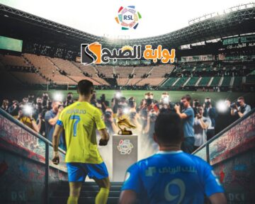 «ديربي الرياض» نتيجة مباراة النصر ضد الهلال في دوري روشن السعودي 2023-2024 الجولة 32