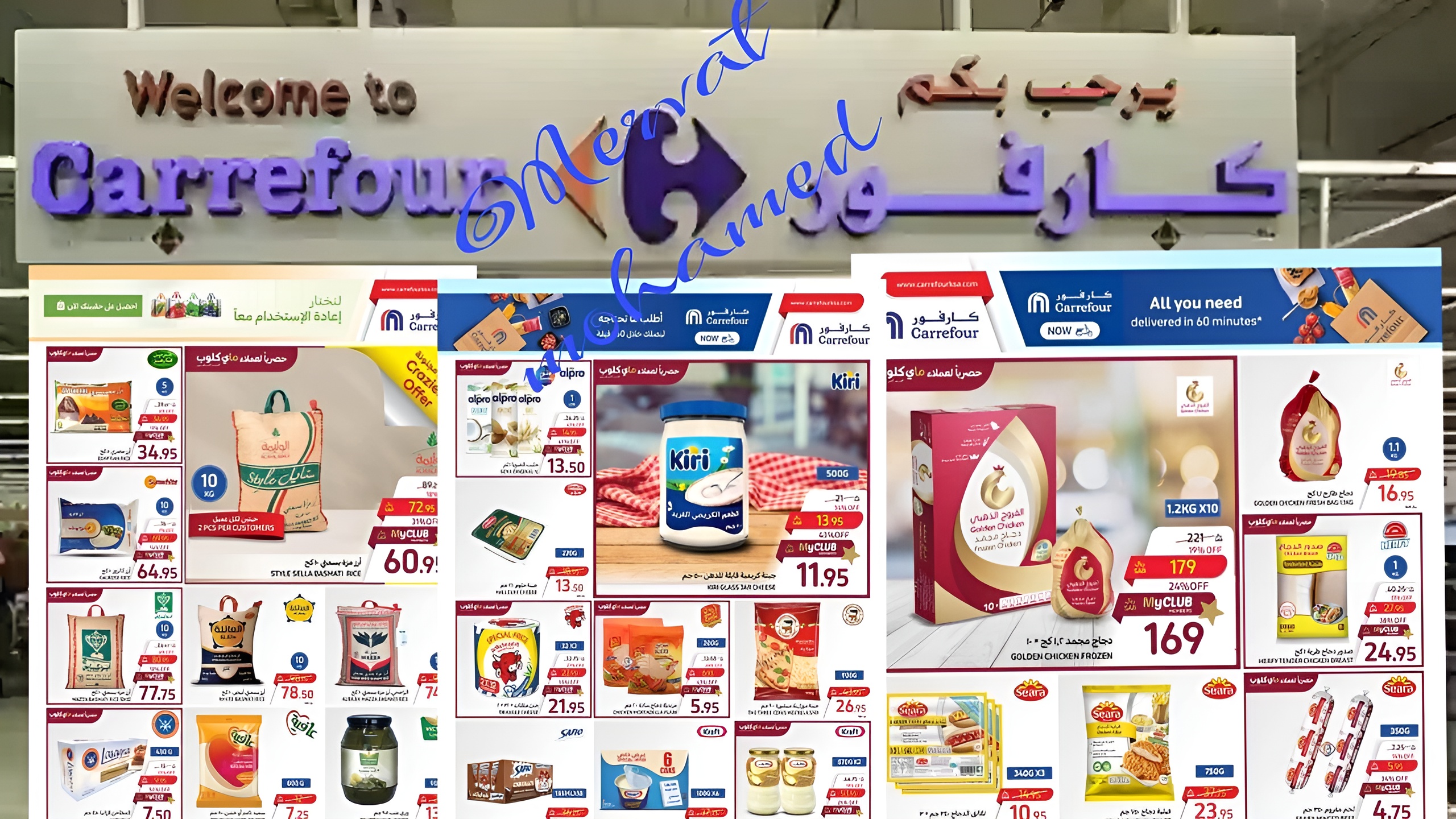 “اكتشفوا أروع العروض“ عروض كارفور السعودية على المنتجات الغذائية من 29 مايو إلى 4 يونيو 2024