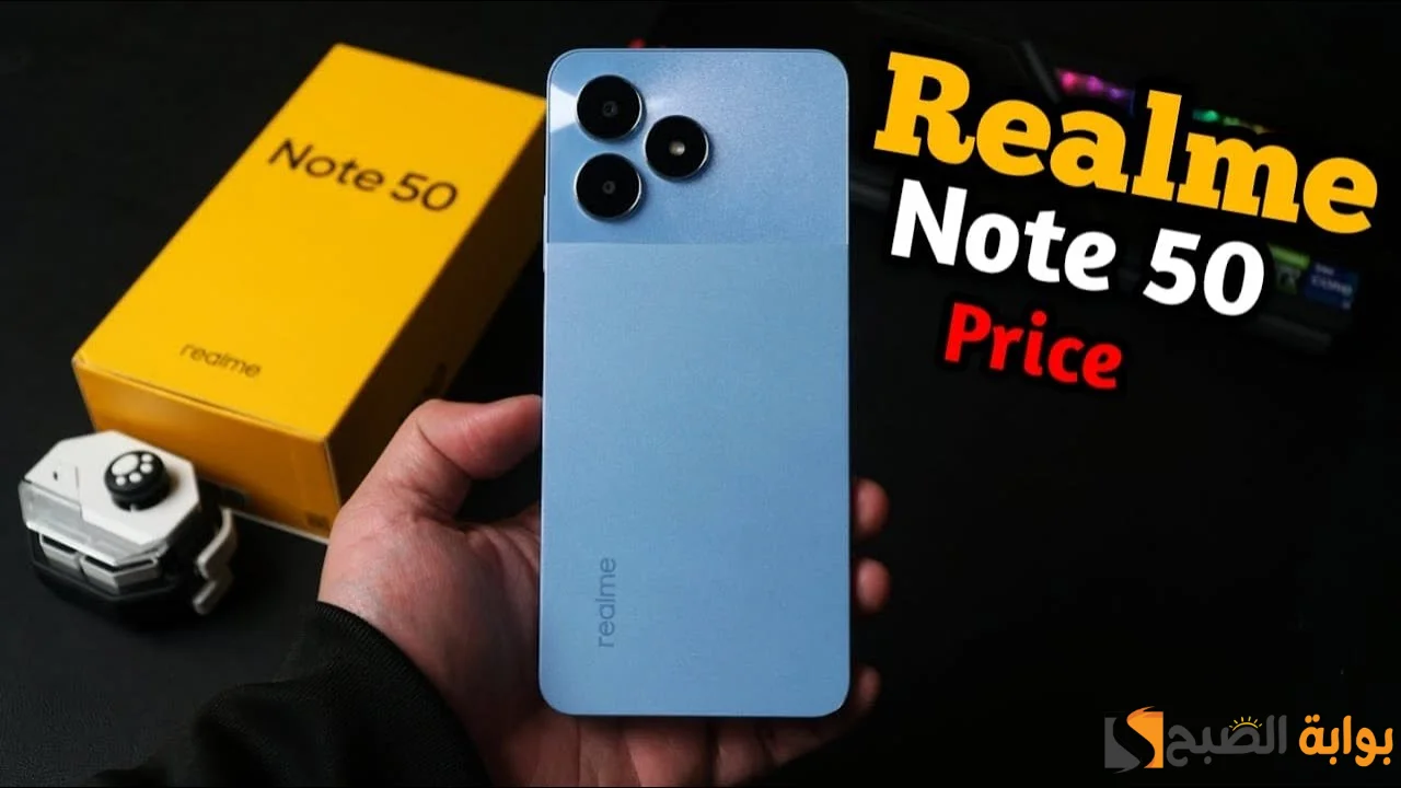 "ملك الفئة الاقتصادية" مواصفات Realme note 50 وعيوب ومميزات ريلمي نوت 50 شبيه الايفون 5 “ملك الفئة الاقتصادية” مواصفات Realme note 50 وعيوب ومميزات ريلمي نوت 50 شبيه الايفون
