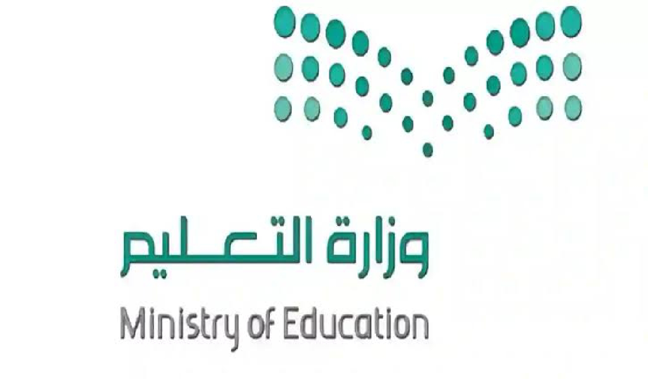 وزارة التعليم السعودي توضح..خطوات الاستعلام عن العلاوة السنوية للمعلمين في السعودية 1445 5 وزارة التعليم السعودي توضح..خطوات الاستعلام عن العلاوة السنوية للمعلمين في السعودية 1445
