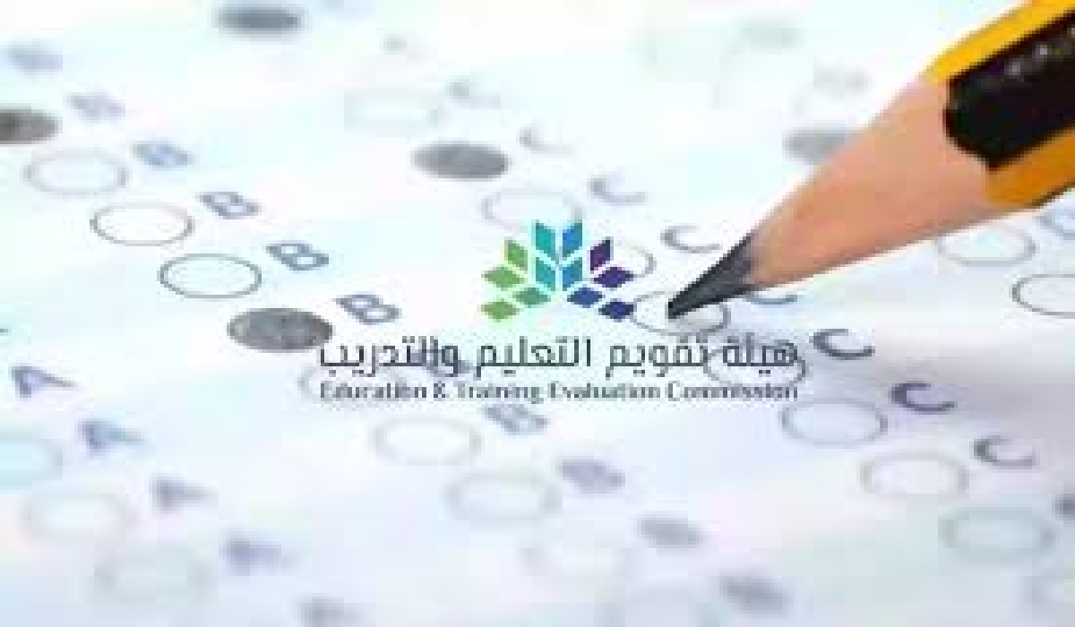 ما هو موعد التسجيل في اختبار القدرة المعرفية 1445 وشروط وطريقة التسجيل؟ 5 ما هو موعد التسجيل في اختبار القدرة المعرفية 1445 وشروط وطريقة التسجيل؟