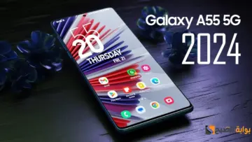 “مواصفات جبارة” سعر ومواصفات Samsung A55 5G ومميزات وعيوب سامسونج A55 فايف جي