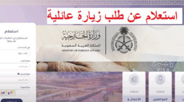 Screenshot 1838