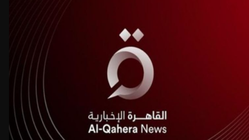 تردد قناة القاهرة الإخبارية الجديد 2024 على النايل سات